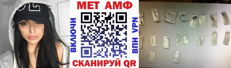 Amphetamine VHQ Купить Благодарный