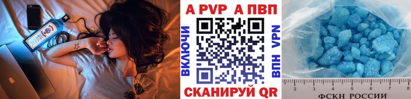 Alfa_PVP VHQ  Купить  Благодарный 