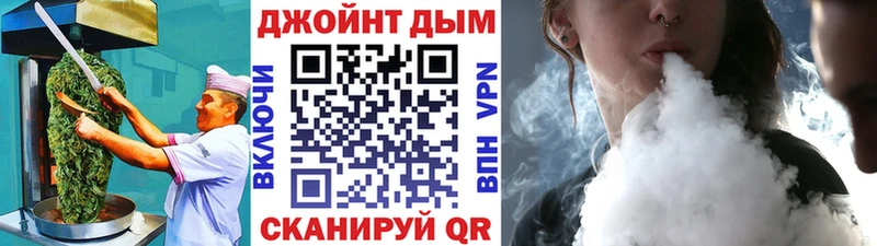 Купить где  Благодарный  Печенье с ТГК конопля 