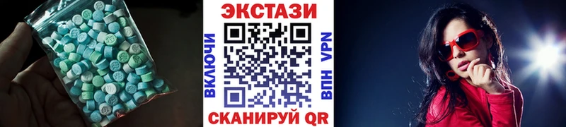 Купить  Благодарный  Ecstasy 280 MDMA 