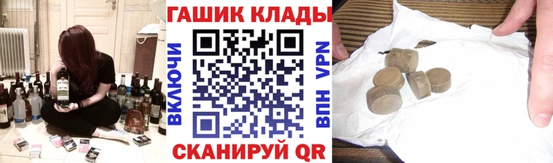 Гашиш hashish  Купить  Благодарный 
