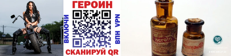 Героин Heroin  Купить  Благодарный 