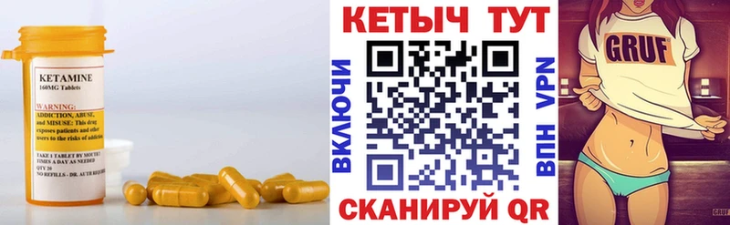 Купить закладки  Благодарный  Кетамин ketamine 