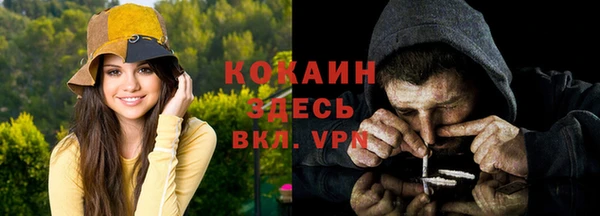 кокаин колумбия Карталы
