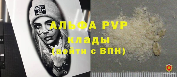 гидропоника Карпинск
