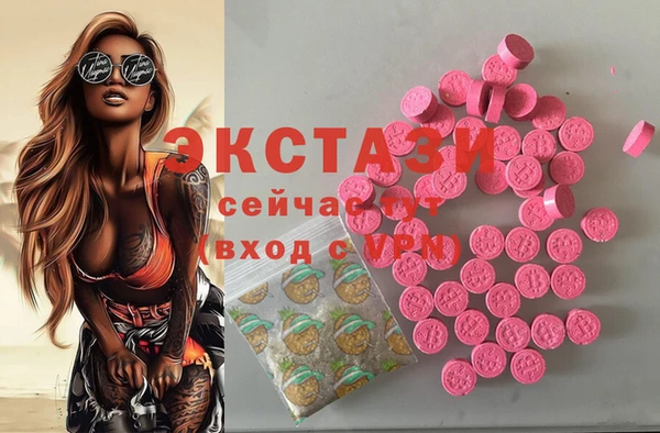 гидропоника Карпинск