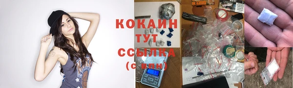 кокаин колумбия Карталы
