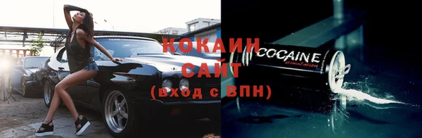 кокаин колумбия Карталы