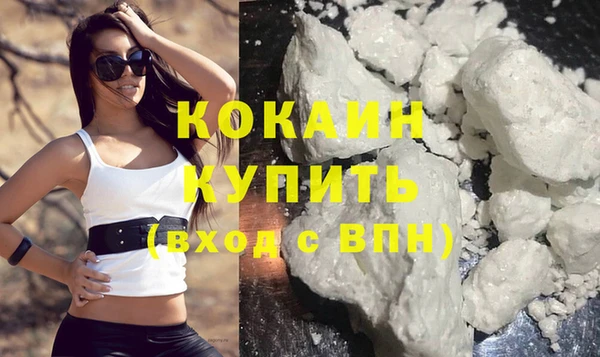 кокаин колумбия Карталы