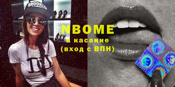 mdma Уссурийск