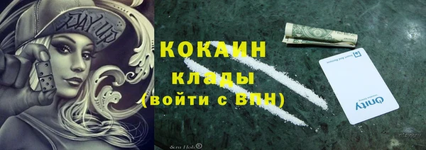 кокаин колумбия Карталы
