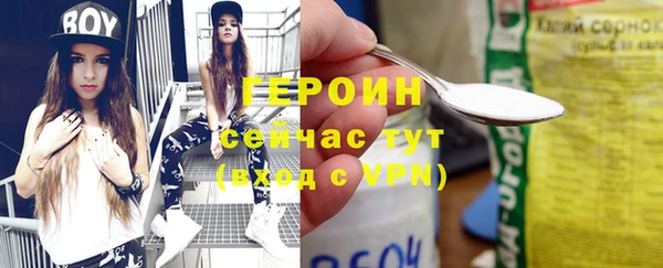 гидропоника Карпинск