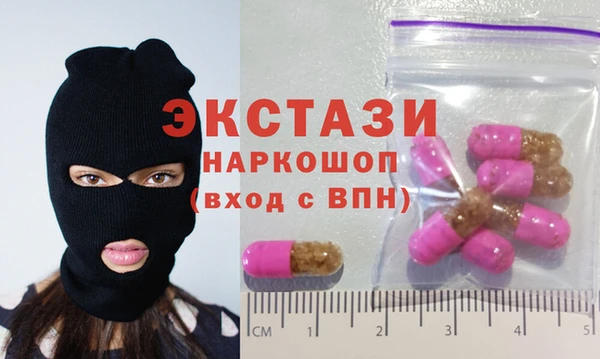 гидропоника Карпинск