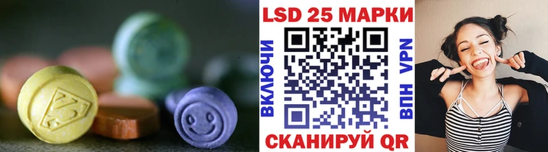 Лсд 25 экстази ecstasy  Купить где  Благодарный 