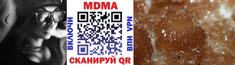 Купить  Благодарный  MDMA crystal 