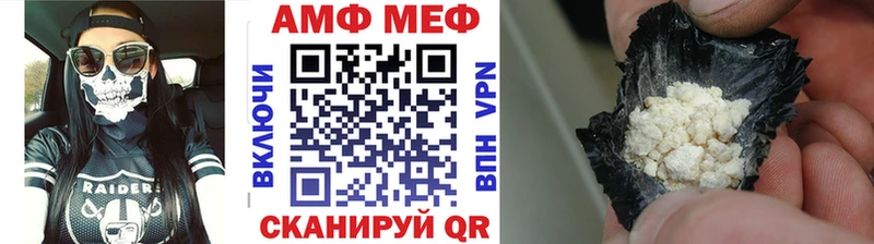 Первитин Декстрометамфетамин 99.9%  Купить где  Благодарный 