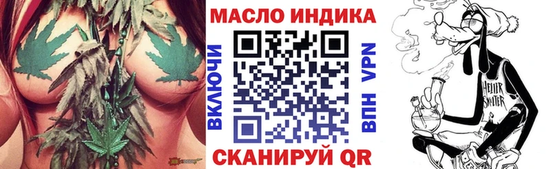 Купить закладки  Благодарный  ТГК концентрат 