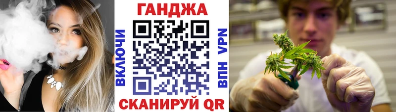 Купить закладки  Благодарный  Конопля план 